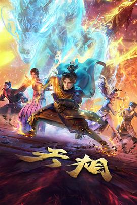 小偷家族 电影海报